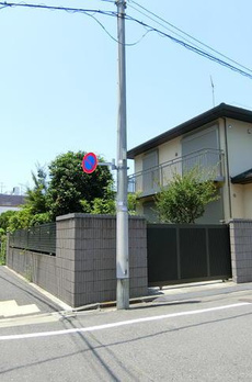 中村南邸 