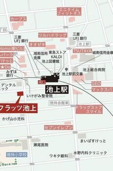 プライマル池上 