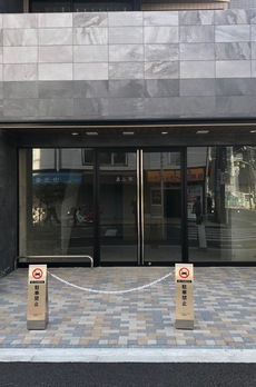 プライマル池上 