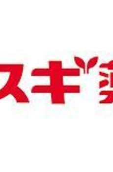 藤和池袋ホームズ 