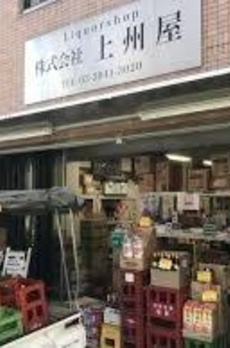 ブロード大塚 