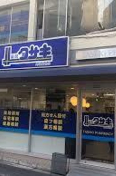 ブロード大塚 