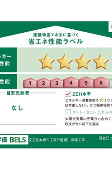 文京区本郷５丁目戸建 