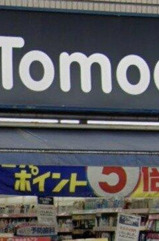 Ⅰ　Ｄａｉｋａｎｙａｍａ 