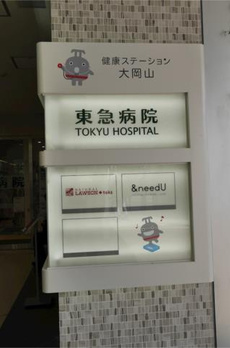 Ｄｏｍｙ鉄飛 