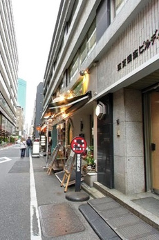 東京銀座ビルディング 