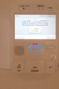 グランドメゾン目黒南 