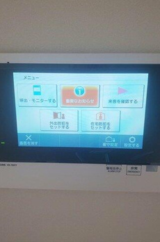 部屋番号：２０５ 