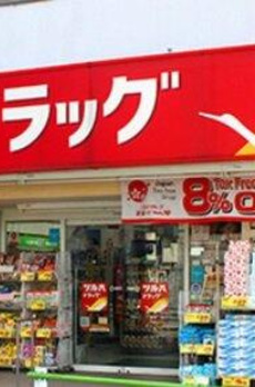 部屋番号：２０５ 