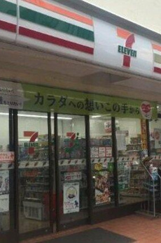 部屋番号：２０５ 