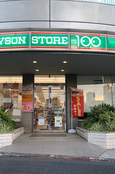 シャンティバン 