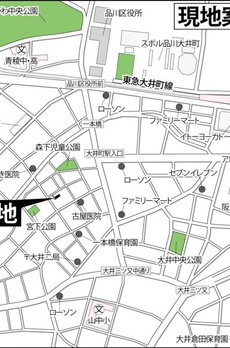 大井２丁目戸建て 