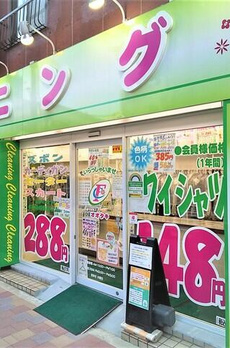 Ｊｅｗｅｌ　Ｃｏｕｒｔ　東日暮里 