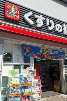 部屋番号：４０１ 