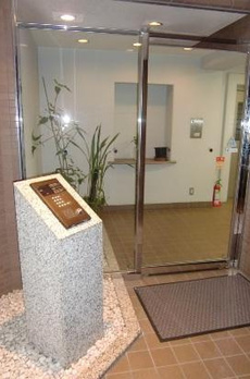 三田綱町テラス 