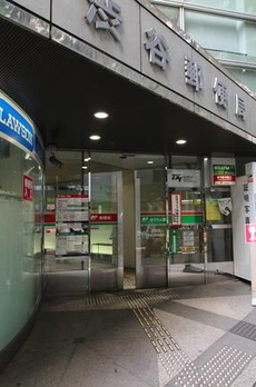 宮益坂ビルディング・ザ・渋谷レジデンス 