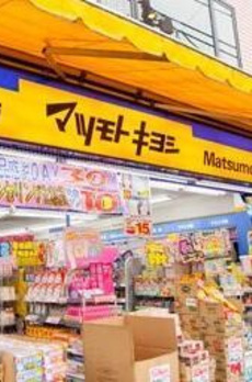 プラウドシティ方南町 