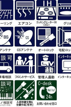 恵比寿ガーデンテラス弐番館 