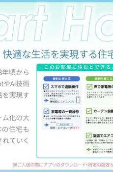 恵比寿ガーデンテラス弐番館 