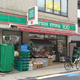 ファミールグラン白金ヴェルデフォーレ 