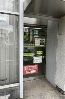 Ｂｌｏｏｍ深沢 
