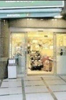 アトラス四谷本塩町 