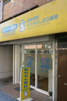コート徳川山 