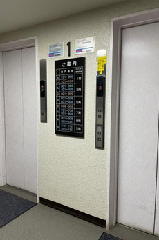 目黒台マンション 