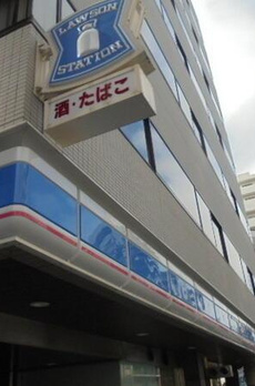 目黒台マンション 