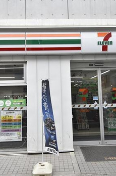 経堂戸建て 