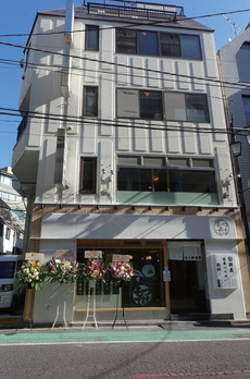 白砂ビル 