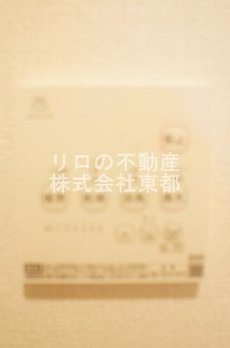 トワヴェール松原 