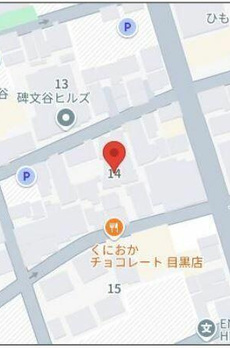 メイズ碑文谷 