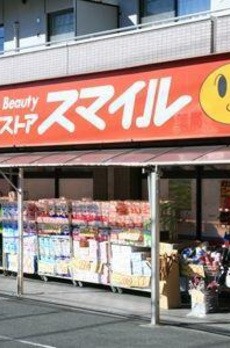 メイズ碑文谷 