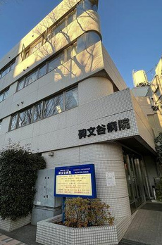 メイズ碑文谷 