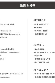 TRACK八丁堀 