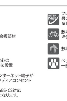 TRACK八丁堀 