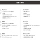 TRACK八丁堀 