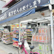 ＧＲＡＮＰＡＳＥＯ麻布十番 