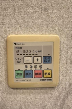 上野毛南パークハウス 