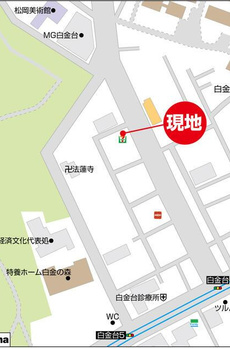 白金台アパートメント 