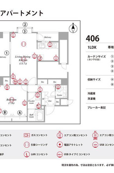 白金台アパートメント 