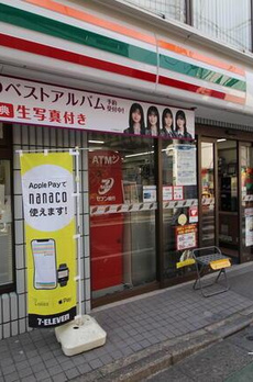 原宿パークハウス 