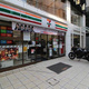 原宿パークハウス 