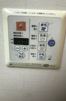 クオリア銀座 
