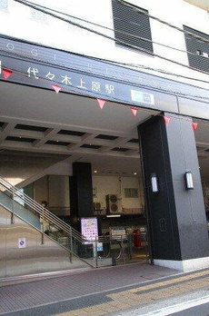 Ｋａｎｏｎ　２　Ｙｏｙｏｇｉｕｅｈａｒａ 