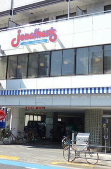 クレストフォルム町屋 