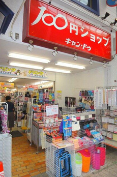 ステラート阿佐ヶ谷 
