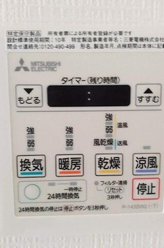 Ｕガーデン南荻窪 