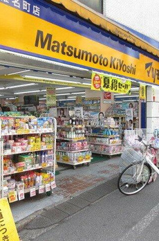 部屋番号：３０１ 